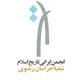 کانال رسمی انجمن ایرانی تاریخ اسلام، شاخه خراسان