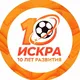 Футбольный клуб «Искра»