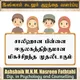 இஸ்லாம் கூறும் பிள்ளை வளர்ப்பு
