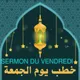SERMON DU VENDREDI BURKINA FASO 🇧🇫