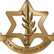 ليبيين مع إسرائيل לובים עם ישראל