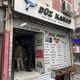 Istanbulkargo