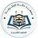معهد مكة المكرمة للعلوم الشرعية
