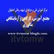 کانال کارگاه متالورژی فنی‌و‌حرفه‌‍‌ای اصفهان