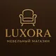 Luxora|Мягкая мебель|Кухни|Шкафы|