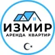 ИЗМИР — Поиск и аренда квартир | IZMIR — Недвижимость