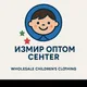 Детская одежда оптом прямо из Турции