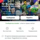 Объявления изумрудный город Казань