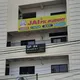 JAI PSC ACADEMY