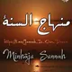🍂 Minhajus-Sunnah 🍂