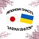 🇯🇵_Японські снасті_🇯🇵