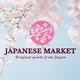 Japanese Market 🇯🇵