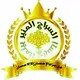 دورة هل جزاء الإحسان إلا الاحسان