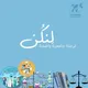 جامعة جدة - لِـنكُن