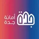 أصدقاء أمانة جدة