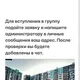 ЖК Живи / 37 корпусы 1 и 2