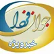 کانال خبری جوان فردا