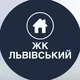 Жк Львівський Жк Чайка
