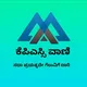 ಕೆಪಿಎಸ್ಸಿ ವಾಣಿ