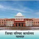 Zp palghar