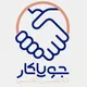 کاریابی جویا کار