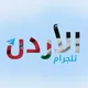 تلجرام الأردن - Jordan telegram