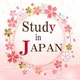 Yaponiyada tahsil olish / Study in Japan