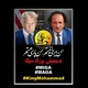 در جستجوی دانایی