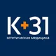 Эстетическая медицина К+31 | Клиника К+31