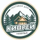 Гостевой дом "КИПРЕЙ"