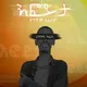 በርኖስ Art Gallery⏳📝