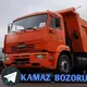 Andijon kamaz bozori