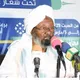 الشيخ كامل عمر البلال