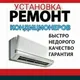 Кандитсанер установка тошкент