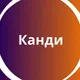 Канди 🇱🇰 Большой туристический чат Шри-Ланки