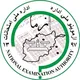 معلومات کانکور افغانستان