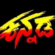 ಕನ್ನಡ ಸಾಮಾನ್ಯ ಜ್ಞಾನ + English Knowledge..