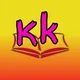 Kannada karanji