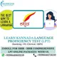 Kannada LPT (Language proficiency test) for SBI IBPS PO RRB