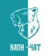 КАПИ-ЧАТ