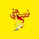 كربلاء نبض المقاومـ³¹³ـة💛
