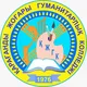 КГКП "Карагандинский высший гуманитарный колледж"