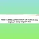 1st & 2nd PUC MID district question paper