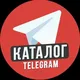 Каталог групп Беларусь 🇧🇾