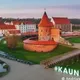 Каунас Kaunas ГлавЧат