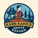 ККЦ Берлин 🛶