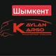 Филиал Шымкент Kaylan