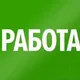 Халтура и Работа Казань Chat