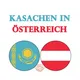 Казахи в Австрии / Аустриядағы Қазақтар / Kazakhs in Austria / Kasachen in Österreich