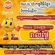 នឹកឣេតមីនឣត់😌😊